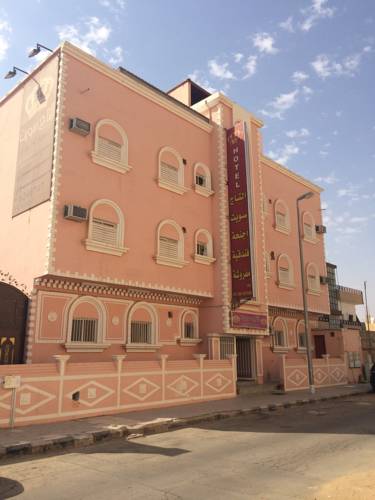 Sakakah Saudi Arabia Booking Discount booking.com