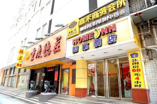 Hefei China Booking Discount booking.com