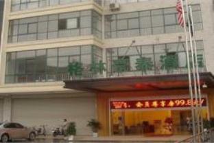 Nantong China Booking Discount agoda.com