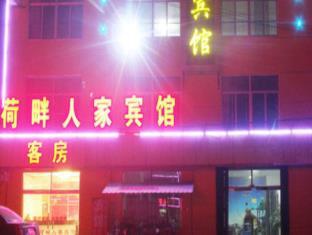 Jinan China Booking Discount agoda.com