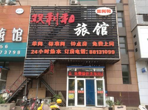 Shenyang Chine Réservation Réduction booking.com