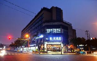 Chengdu China Booking Discount agoda.com