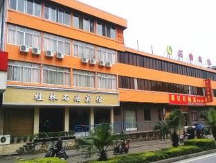 Guilin China Booking Discount agoda.com