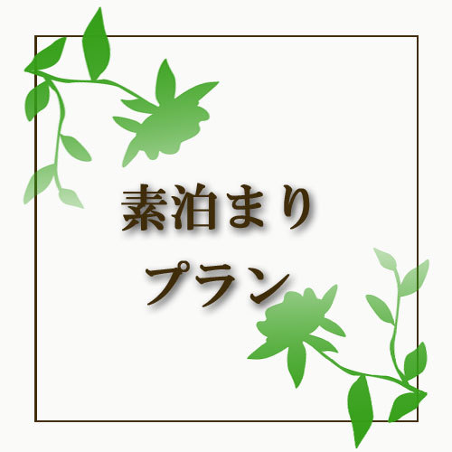 Sagamihara Japan Booking Discount agoda.com