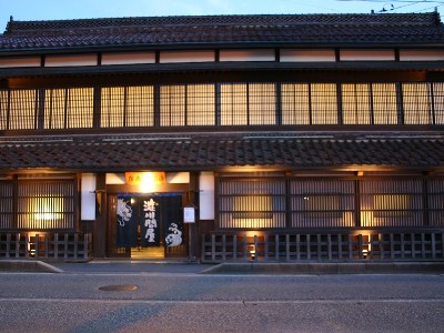 Aizuwakamatsu Japan Booking Discount agoda.com