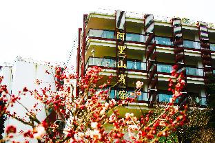 Chiayi Taiwan Booking Discount agoda.com