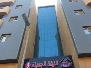 Jeddah Saudi Arabia Booking Discount agoda.com