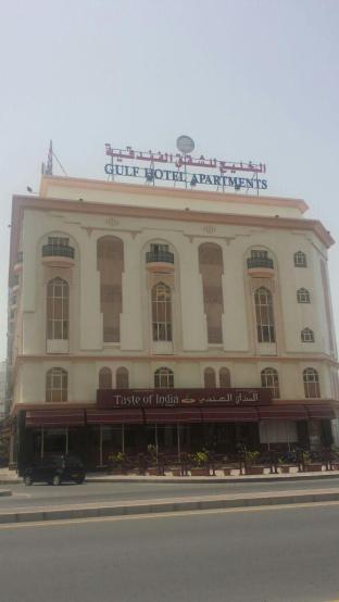 Muscat Oman Booking Discount agoda.com