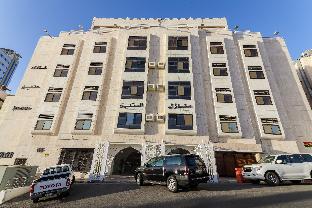 Mecca Saudi Arabia Booking Discount agoda.com