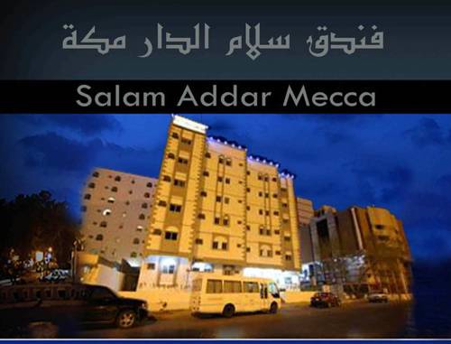 La Mecque Arabie Saoudite Réservation Réduction booking.com