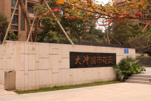 Shenzhen China Booking Discount agoda.com