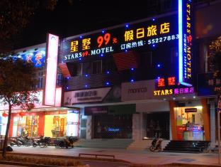 Shanghai China Booking Discount agoda.com