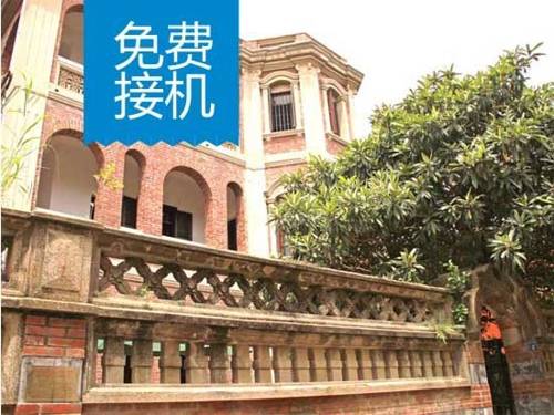 Xiamen China Booking Discount booking.com