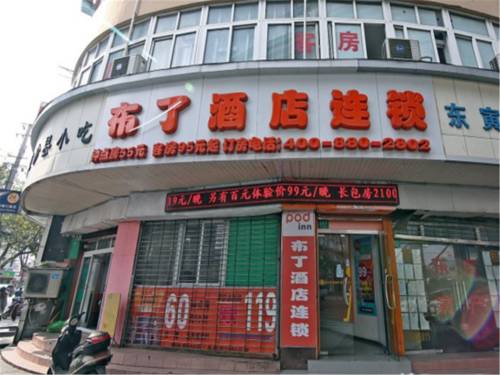 Shanghai China Booking Discount booking.com