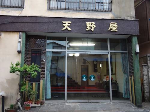 Minakami Japan Booking Discount booking.com