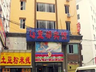 Dalian China Booking Discount agoda.com