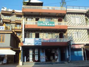 Pokhara Nepal Booking Discount agoda.com