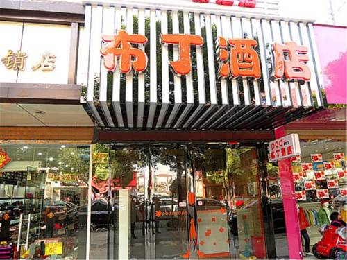 Shanghai China Booking Discount booking.com