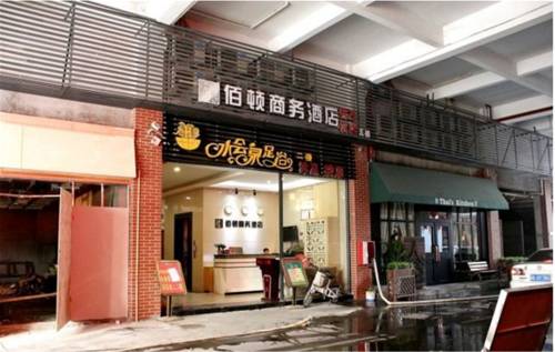 Foshan Chine Réservation Réduction booking.com