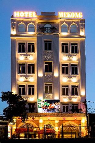 Pleiku (Gia Lai) Vietnam Booking Discount agoda.com