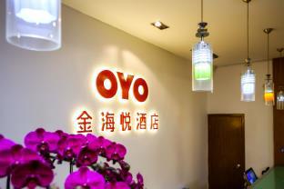 Shenzhen China Booking Discount agoda.com