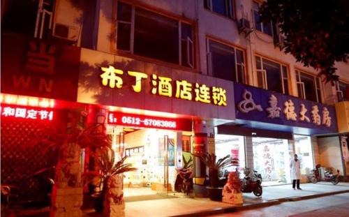 Suzhou China Booking Discount agoda.com