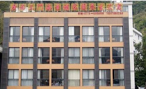 Fengshan Chine Réservation Réduction booking.com