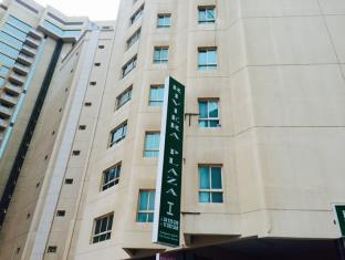 Manama Bahrain Booking Discount agoda.com