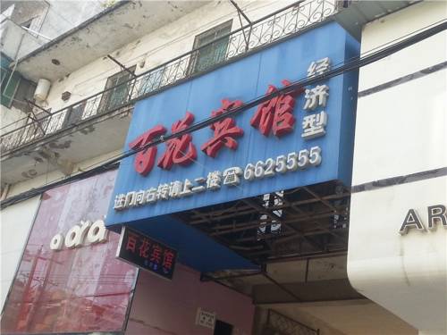 Jingshan China Booking Discount booking.com