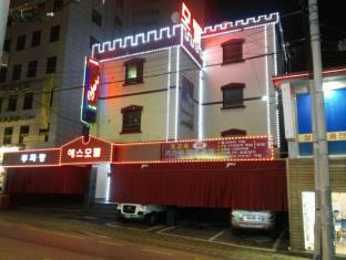 Seoul South Korea Booking Discount agoda.com