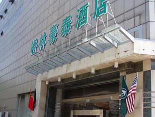 Nanjing China Booking Discount agoda.com