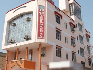 Jaipur India Booking Discount agoda.com