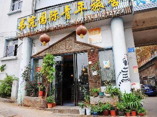 Changsha China Booking Discount agoda.com