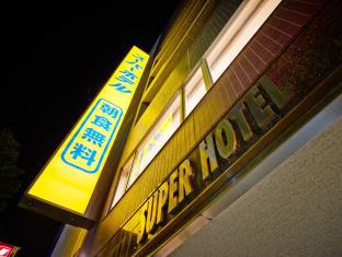 Yokohama Japan Booking Discount agoda.com