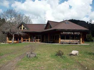 Todtmoos Germany Booking Discount agoda.com