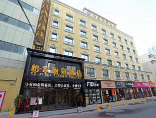 Urumqi China Booking Discount agoda.com