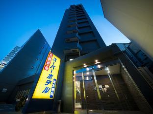 Hachioji Japan Booking Discount agoda.com