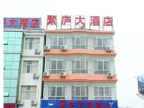 Jiujiang Chine Réservation Réduction booking.com