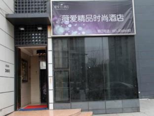 Shanghai China Booking Discount agoda.com