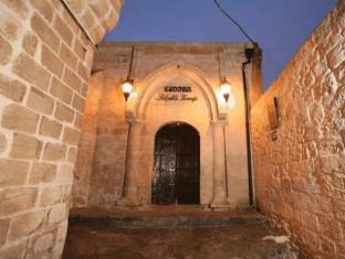 Mardin Turkey Booking Discount agoda.com