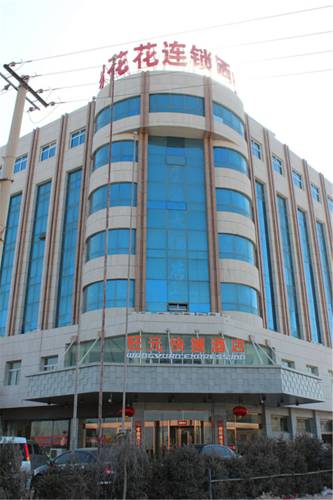 Dingbian China Booking Discount booking.com