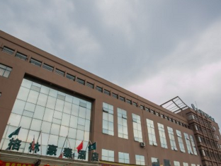 Shaoxing China Booking Discount agoda.com