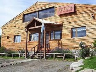 El Calafate Argentina Booking Discount agoda.com