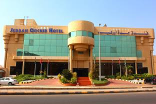 Jeddah Saudi Arabia Booking Discount agoda.com
