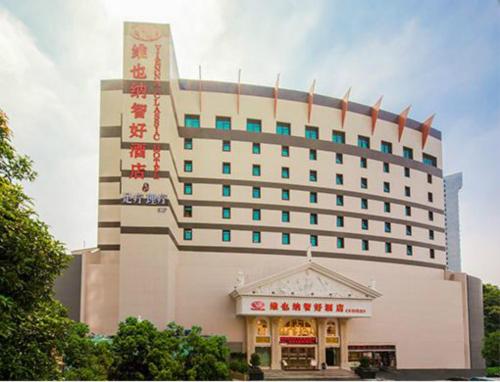 Shenzhen China Booking Discount agoda.com