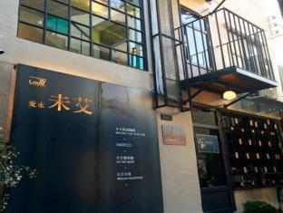 Tainan Taiwan Booking Discount agoda.com