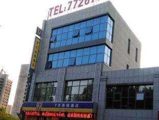 Dongying China Booking Discount agoda.com