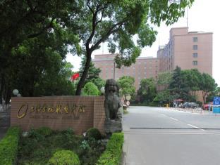 Shanghai China Booking Discount agoda.com