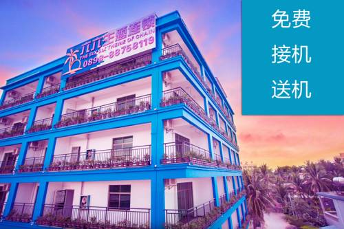 Sanya China Booking Discount booking.com