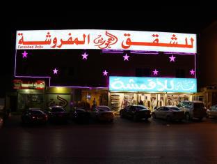 Riyadh Saudi Arabia Booking Discount agoda.com